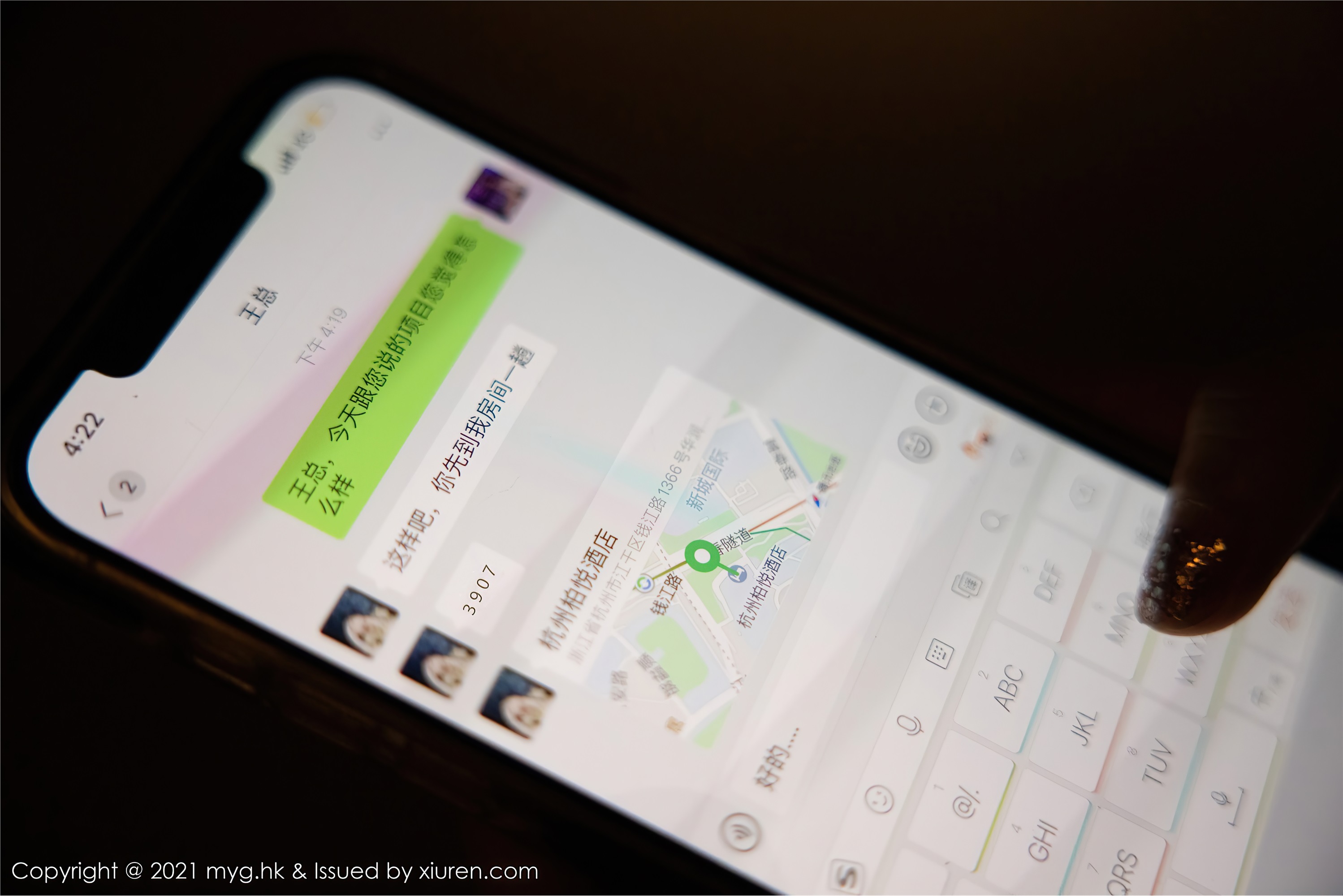 MyGirl美媛馆 2021.08.06 Vol.568 绮里嘉Carina